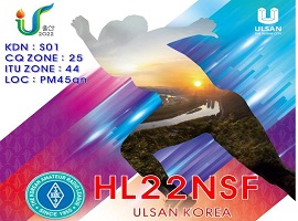HL22NSF - COREA DEL SUR (HL)